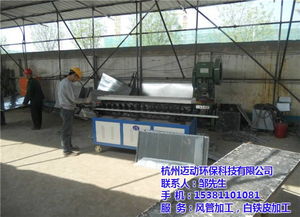 白鐵皮加工 杭州邁動環(huán)保設(shè)備廠家 杭州白鐵皮加工螺旋風管