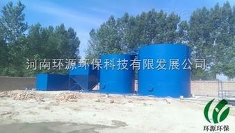 hyew 鍍鋅廠污水處理裝置價(jià)格 河南環(huán)源環(huán)保科技有限發(fā)展公司