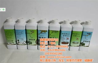 政府采購除臭劑團購 磁磊鍵環?？萍?團購