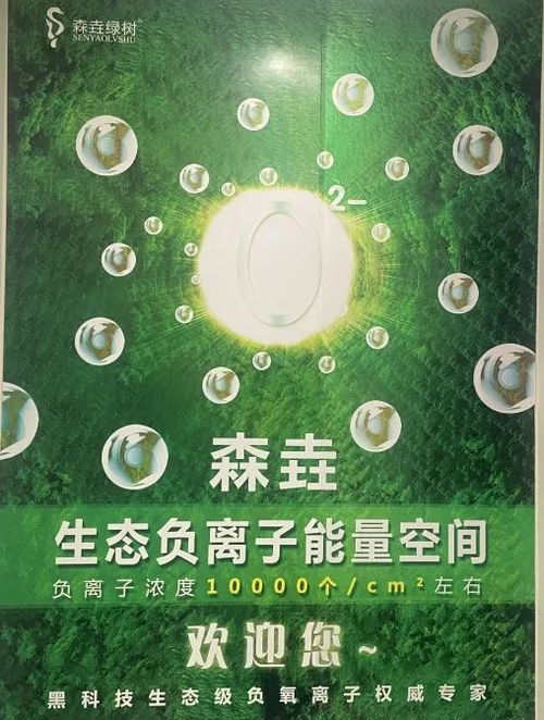 紫藤產業園丨森泉環?？萍既腭v天俊產業園