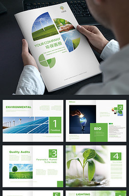 環(huán)保科技名片 融合創(chuàng)新與可持續(xù)性的設(shè)計模板