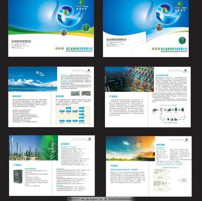 綠色引擎，智繪未來(lái) 環(huán)保科技公司樣本圖景解析